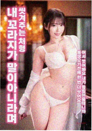 老蛇修仙传 血魔老祖