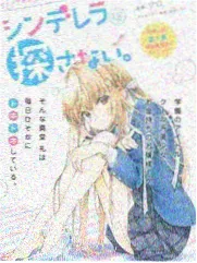 老蛇修仙传 小狐仙